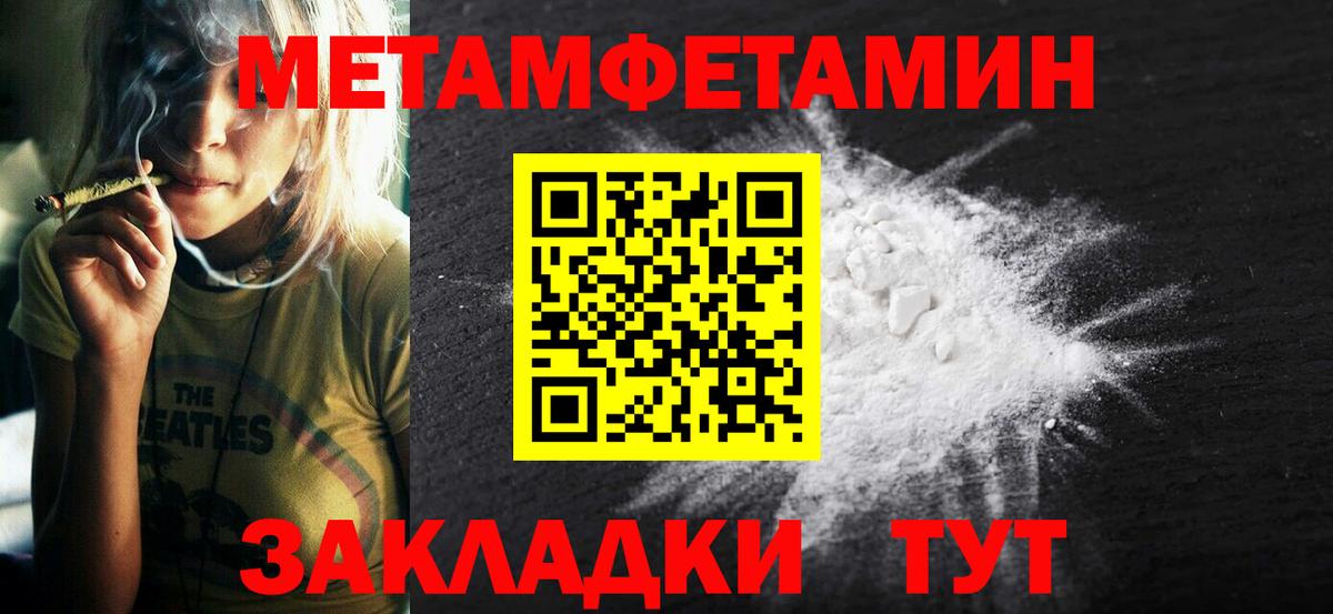 Amphetamine 97%  АМФ  Советская Гавань  Вход с VPN  Амфетамин 