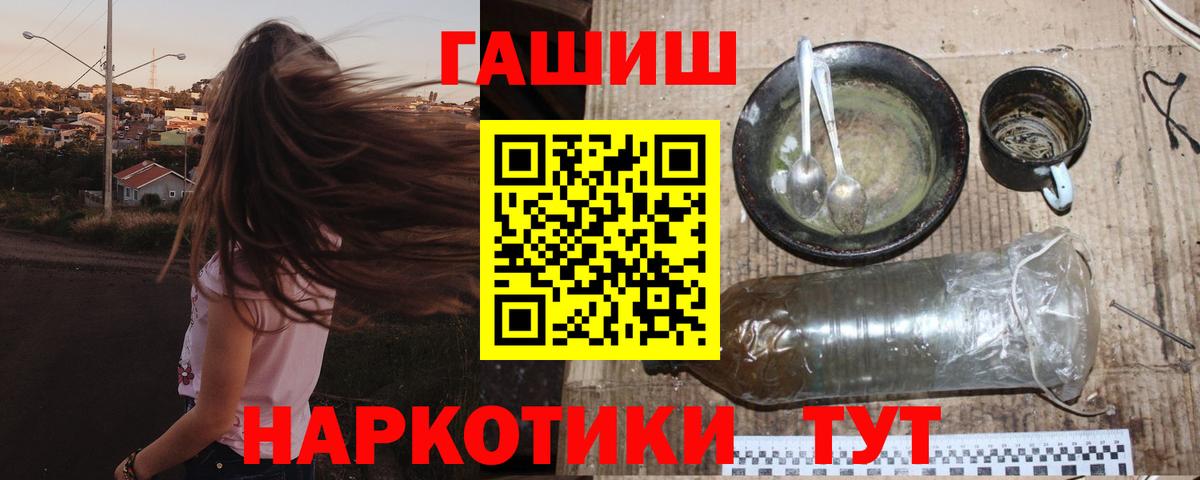 ГАШ ice o lator Советская Гавань
