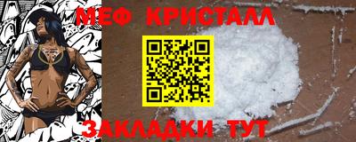2c-b Новокубанск