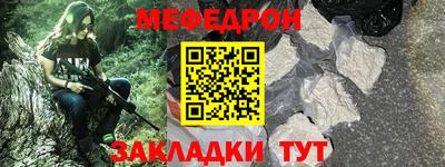 2c-b Новокубанск