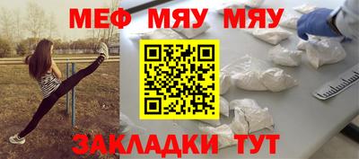 бутират Новодвинск