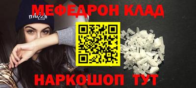 бутират Новодвинск