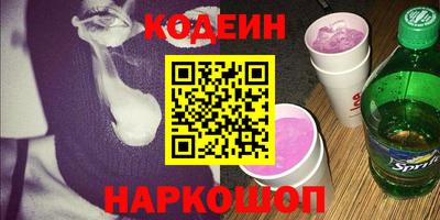 мет Новозыбков