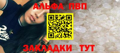 мет Новозыбков