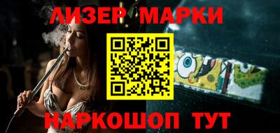 бутират Новодвинск