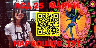 бутират Новодвинск