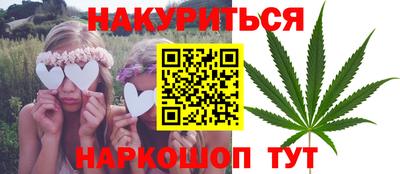 бутират Новодвинск