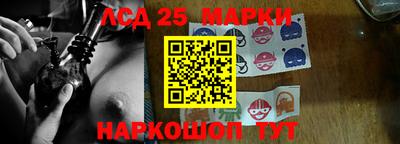 мет Новозыбков