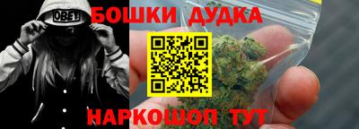 2c-b Новокубанск