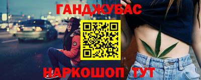 мет Новозыбков