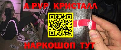 бутират Новодвинск
