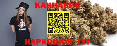 2c-b Новокубанск