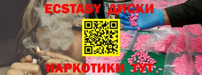 2c-b Новокубанск