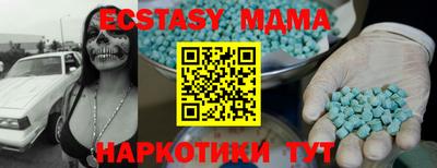 2c-b Новокубанск