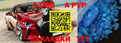 бутират Новодвинск