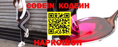 бутират Новодвинск