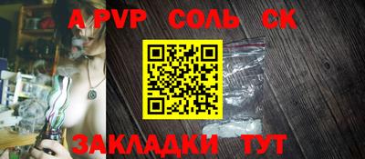 мет Новозыбков