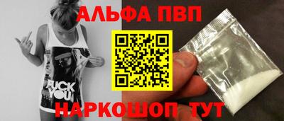 мет Новозыбков