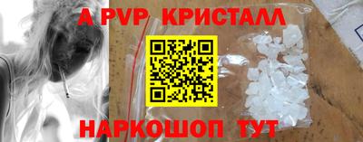 бутират Новодвинск