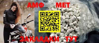 бутират Новодвинск