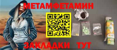 бутират Новодвинск
