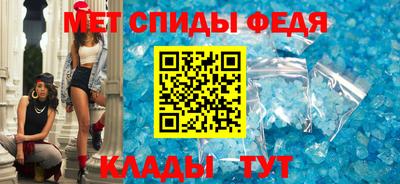 мет Новозыбков