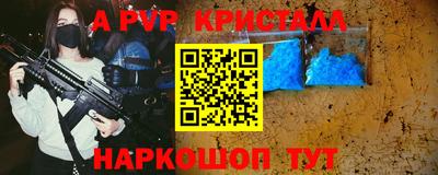бутират Новодвинск