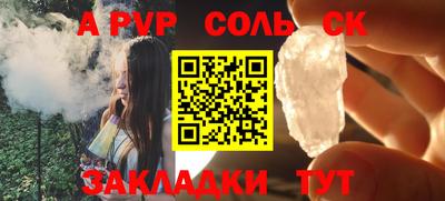 мет Новозыбков