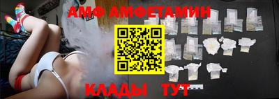 бутират Новодвинск