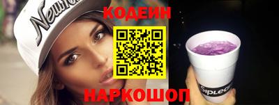 бутират Новодвинск