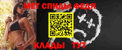 мет Новозыбков