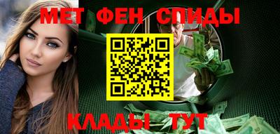 мет Новозыбков