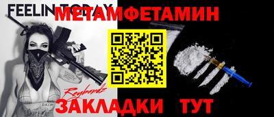 бутират Новодвинск
