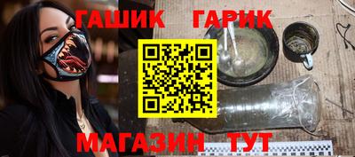 2c-b Новокубанск