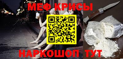2c-b Новокубанск