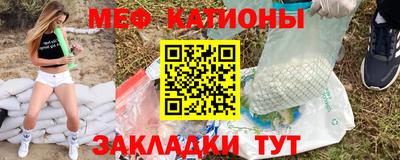 бутират Новодвинск