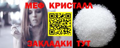 мет Новозыбков