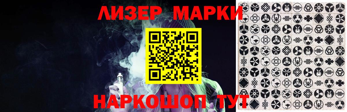 LSD-25 экстази кислота Советская Гавань