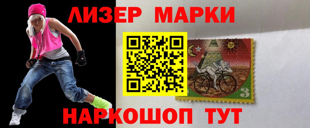 ЛСД экстази кислота  Вход с VPN  Советская Гавань  LSD-25 экстази ecstasy 