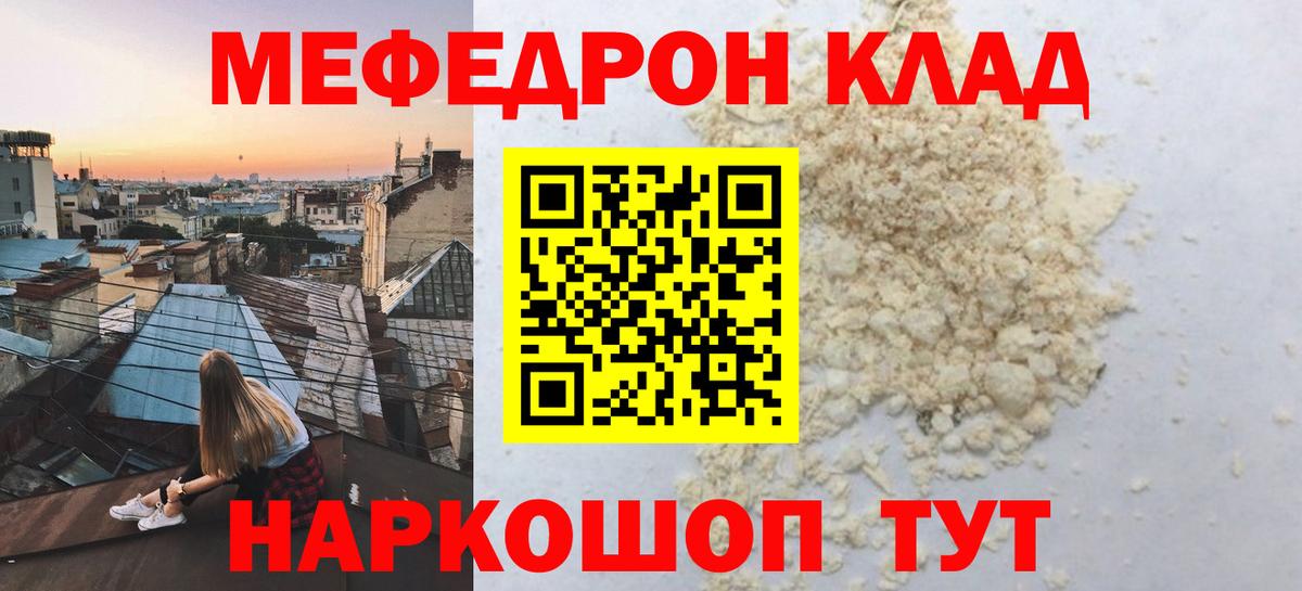 МЕФ Советская Гавань