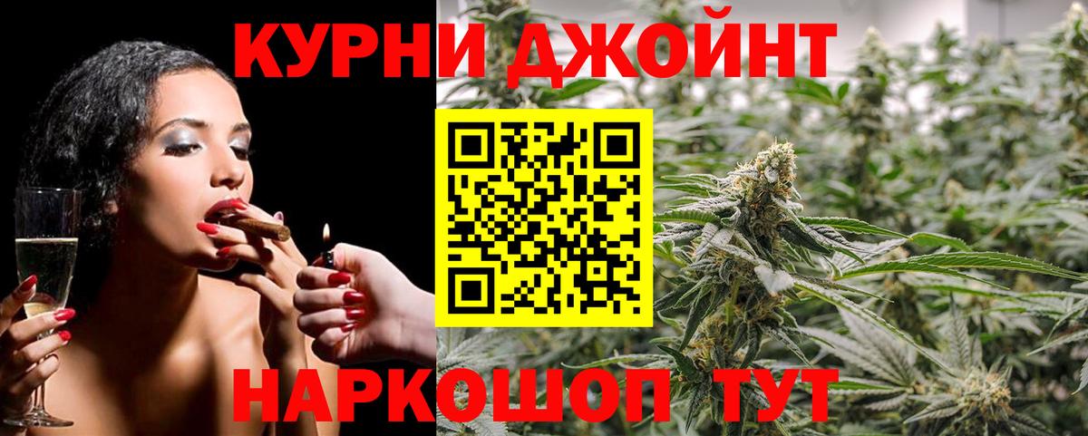 Шишки марихуана семена  Вход с VPN  Советская Гавань  Каннабис план  Канабис планчик 
